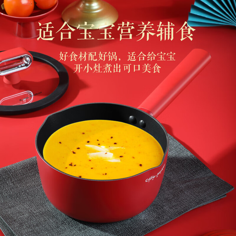 卡特马克(Cate-Maker) GYL-HL18NRD 红鸾系列奶锅高清大图