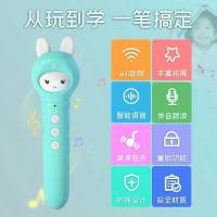 火火兔英语早教智能点读笔D3 (WiFi版)16G 蓝+认知启蒙套装(28本书)