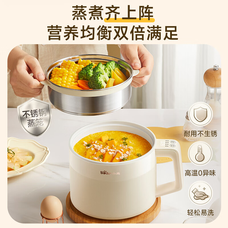 小熊电饭煲DRG-V17L1