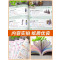 [全套2册]古诗词75+80首+必背文言文 小学通用 [正版]8分钟高频成语积累大全训练四字词语全彩漫画带解释 小学生必