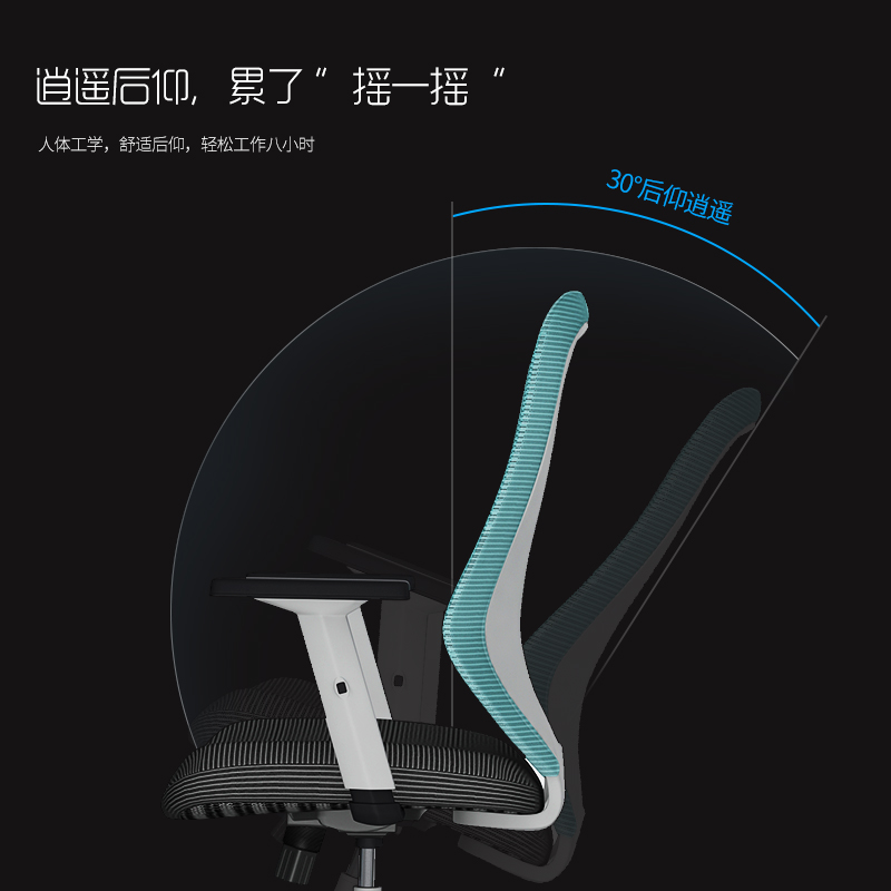 文灵电脑椅家用椅子升降椅老板椅人体工学书桌椅转椅办公椅职员椅