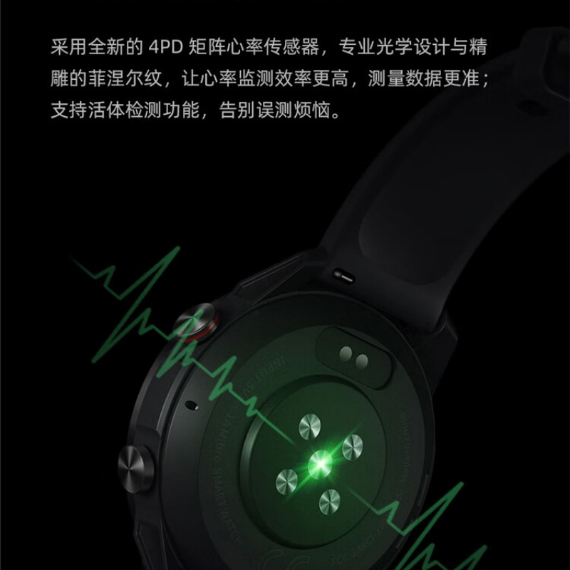 成人通话运动手表A2高清大图