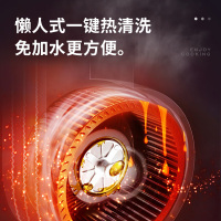 创维(SKYWORTH)集成灶一体灶家用消毒柜一体下排式侧吸油烟机环保灶烟灶天然气灶JJZT-J03B