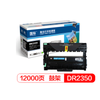 国际 DR2350硒鼓组件(适HL2260/2560DN DCP7180/DN/D MFC7880DN/7480D)