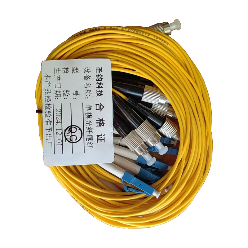 圣钧科技 SHENGJUN TECHNOLOGY 单模光纤尾纤 1m+根高清大图