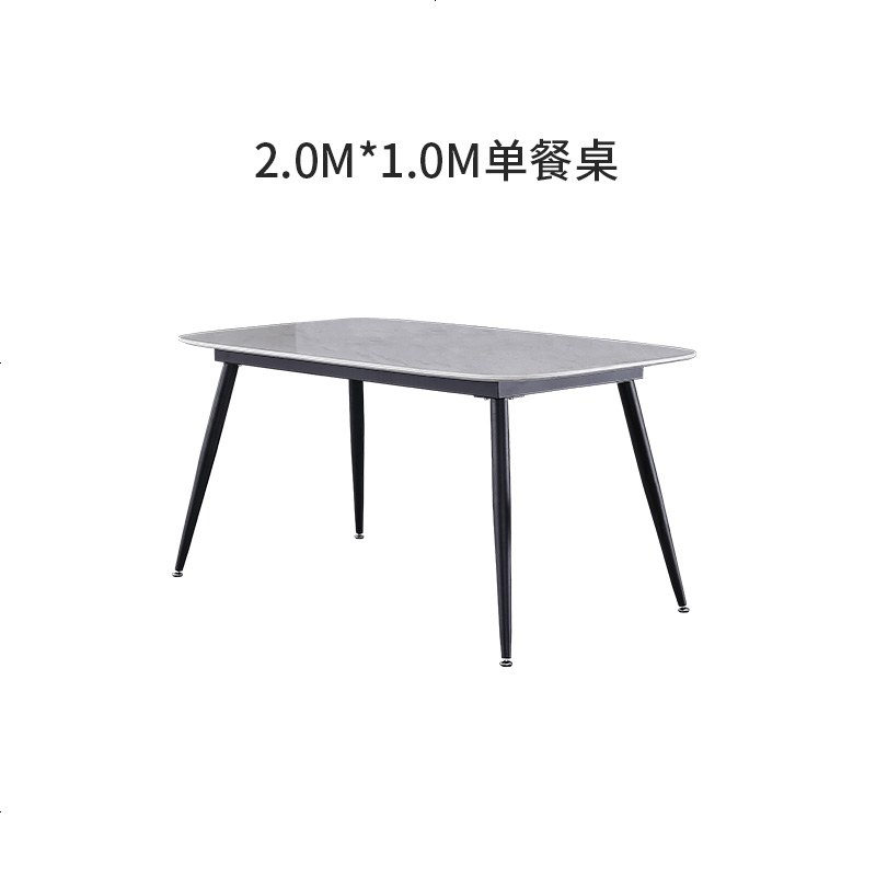 北欧大理石餐桌椅组合黑色小户型轻奢长方形创意饭桌家用现代简约 2.0*1.0米单餐桌