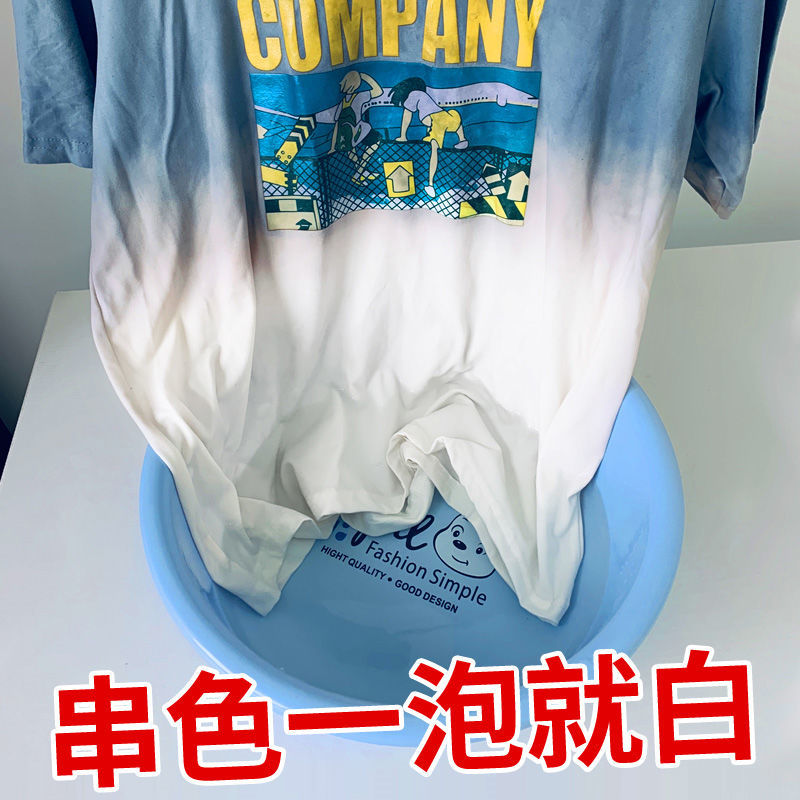 漂白剂白衣服专用去染色衣物串色还原漂白粉去黄增白衣服洗白神器高清大图
