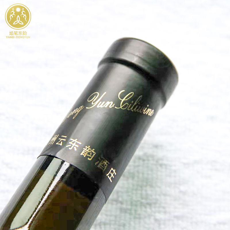 贵州东韵刺梨酒-野生刺梨酒 精选贵州安顺金刺梨酿造富含维C、SOD、花青素的果酒,果香浓郁,呈琥珀色