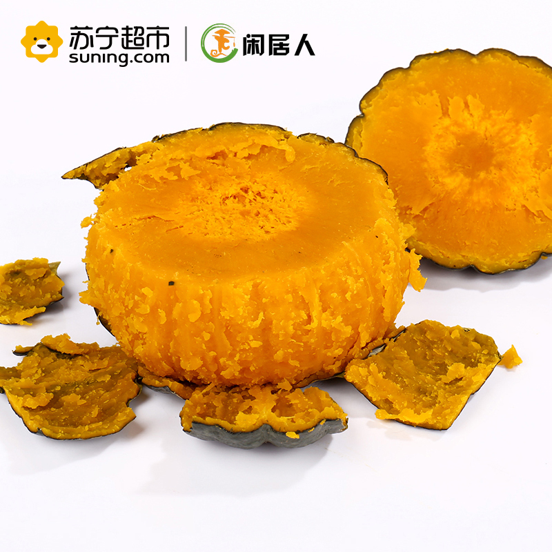 闲居人 贝贝南瓜 板栗小南瓜 新鲜蔬菜 宝宝辅食 2.5kg