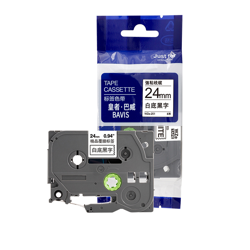 皇者.巴威 标签色带 兄弟 PT-D600 24mm白底 个