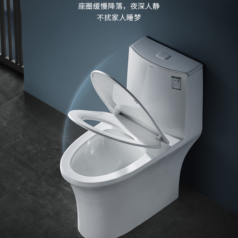 [FAENZA]法恩莎马桶 家用卫浴大力神冲水抽水坐便器 虹吸式马桶座便器 FB16155