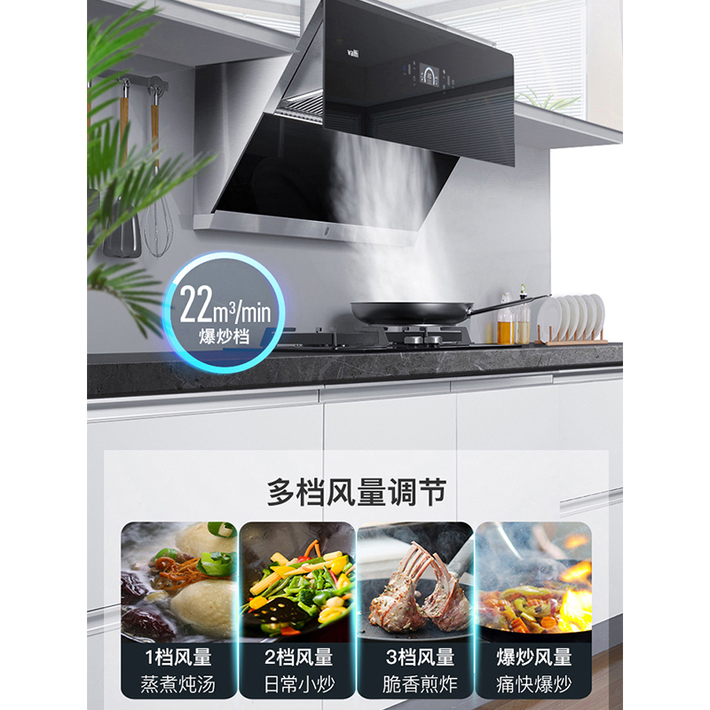 华帝(vatti)23立方挥手双吸油烟机灶具消毒柜套餐天然气5.0kW烈焰二星消毒i11116+73B+i13035