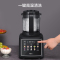 海尔家用免泡豆炫彩触控大屏多功能破壁机 HPB-TC1W1211
