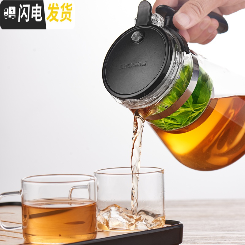 三维工匠飘逸杯泡茶壶全玻璃内胆可拆洗过滤家用耐热玻璃茶壶茶具套装 长壶嘴(送4杯)(礼盒装)