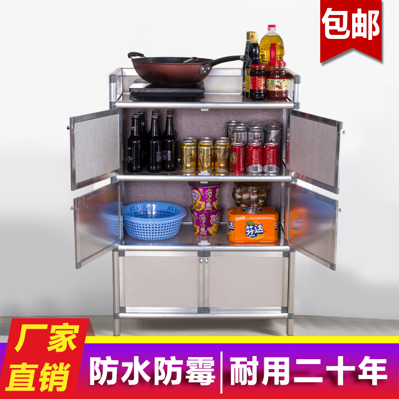 不生锈碗柜家用厨房橱柜收纳柜多功能经济型简易灶台储物置物柜子|三层六门优质加宽米白56*35*104