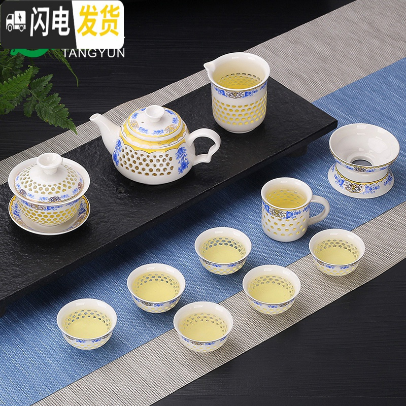 三维工匠青花瓷蜂窝镂空玲珑整套陶瓷功夫泡茶壶茶杯茶海茶具套装家用 10头玲珑盖碗+主人杯-向阳花 10件