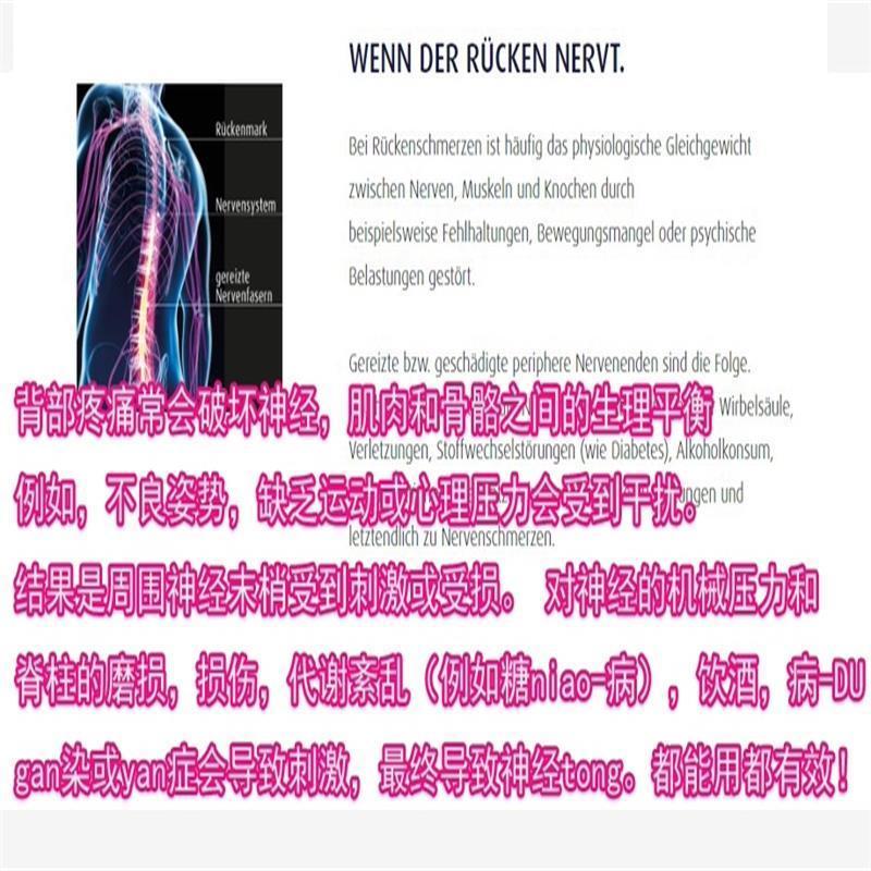 德国原装进口Doloctan维生素B12甲钴胺分散片成年人中老年营养神经修复神经损三叉神经坐骨神经炎损伤20粒/盒