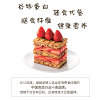 维维 营养棒四支装 嚼益嚼大豆蛋白能量棒代餐饱腹饼干健身户外运动食品