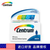 善存(CENTRUM) 男士复合维生素 善存多维元素片 120粒/249g 增加免疫力 美国进口善存片