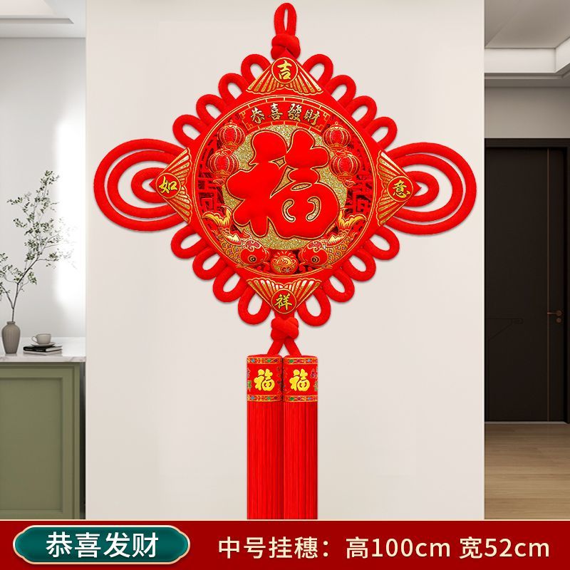 维诺亚中国结福字挂件鱼客厅乔迁特大号30号镇宅卧室电视墙玄关装饰高清大图