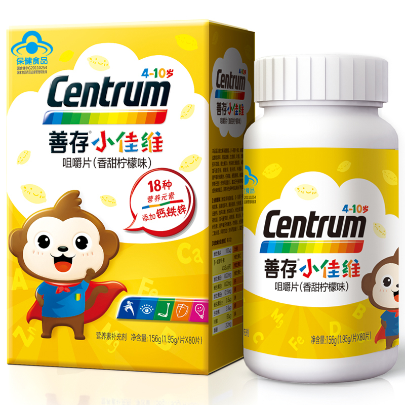 惠氏善存小佳维80片 儿童钙片 长得高 改善儿童挑食厌食 补充18种复合