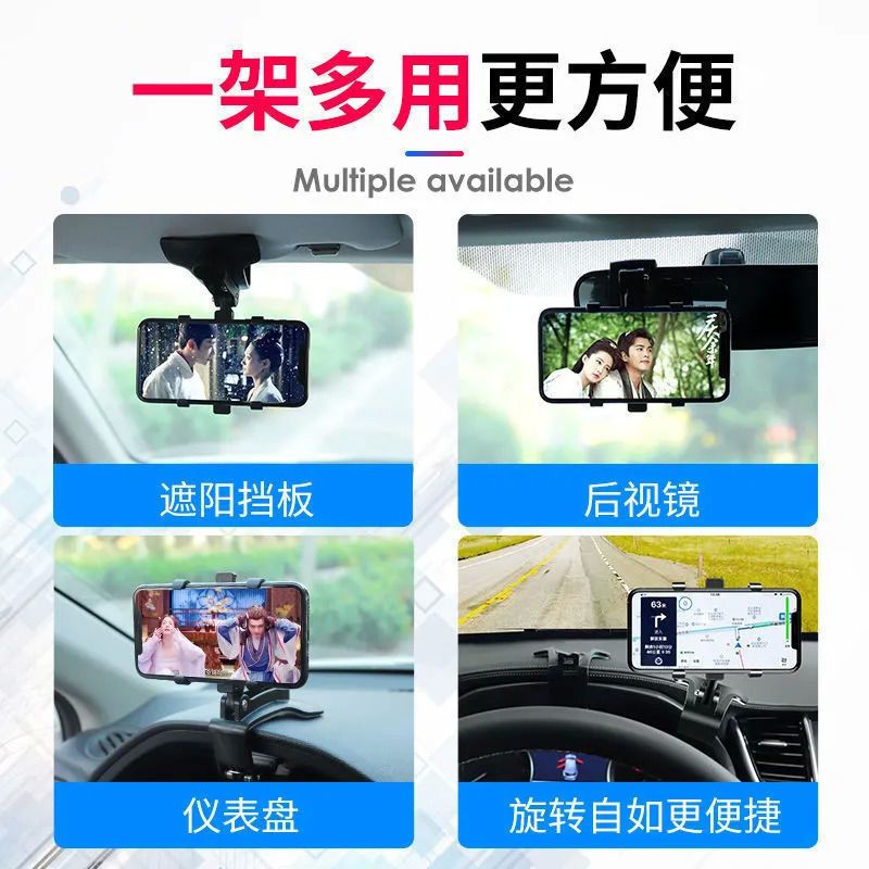 HUD抬头车载手机支架仪表台手机汽车导航直视式仪表盘通用支撑架 基础经典款[单仪表台使用] 标配款[没有东西送]