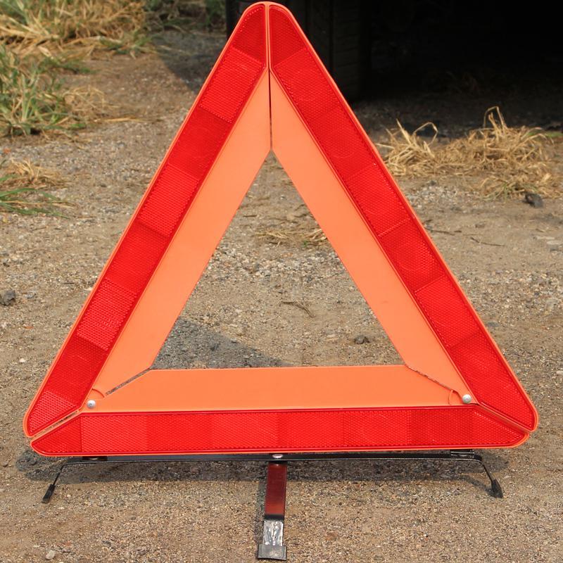 汽车三角警示牌警告牌三角架车用三角牌三脚反光停车牌年检审车60个