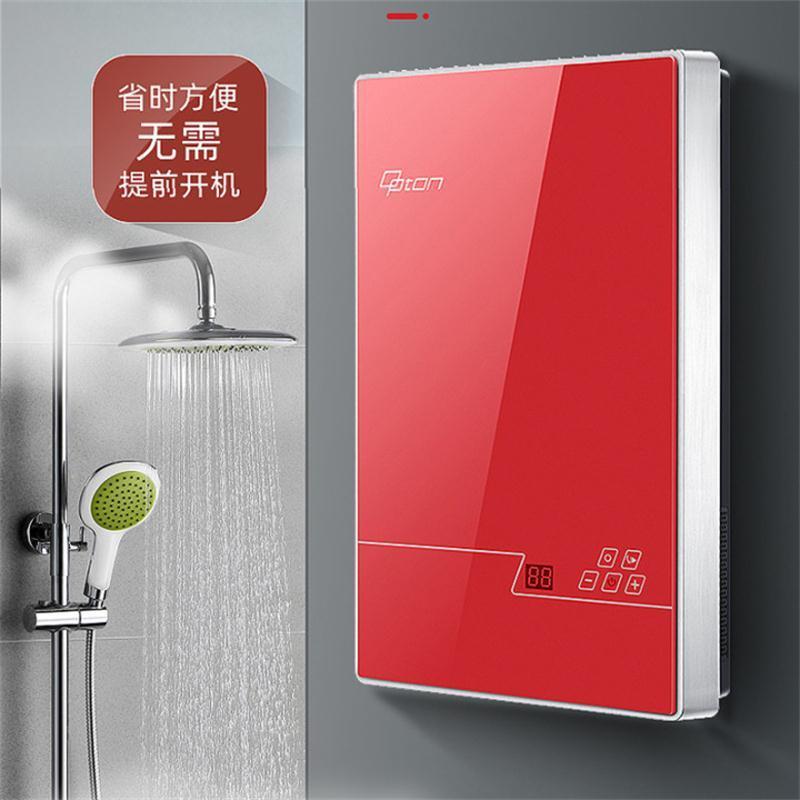 欧普顿(opton) F3B-Z85A 即热式电热水器小型家用电热水器淋浴卫生间出租房免储水热水器即开即热无需等待