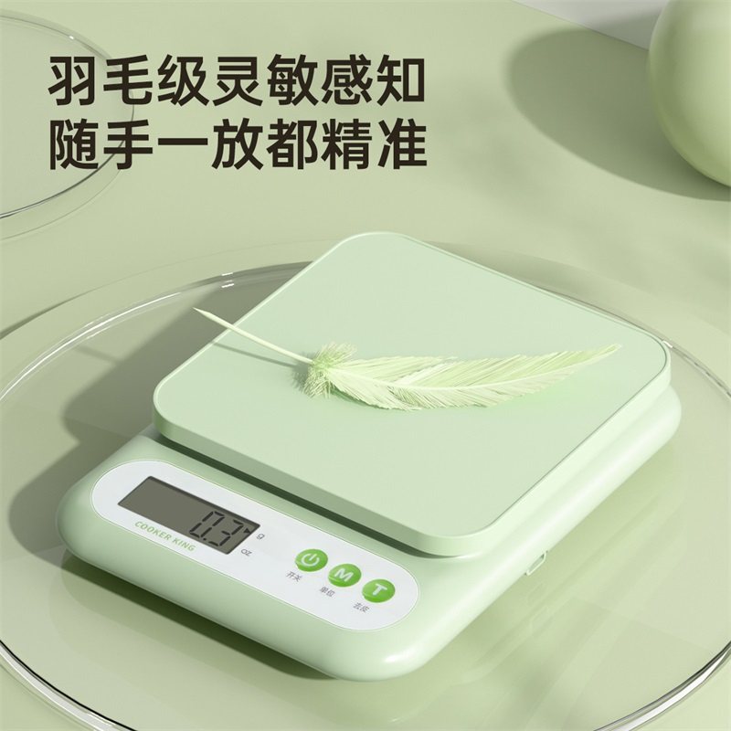 简厨电子秤 雅白