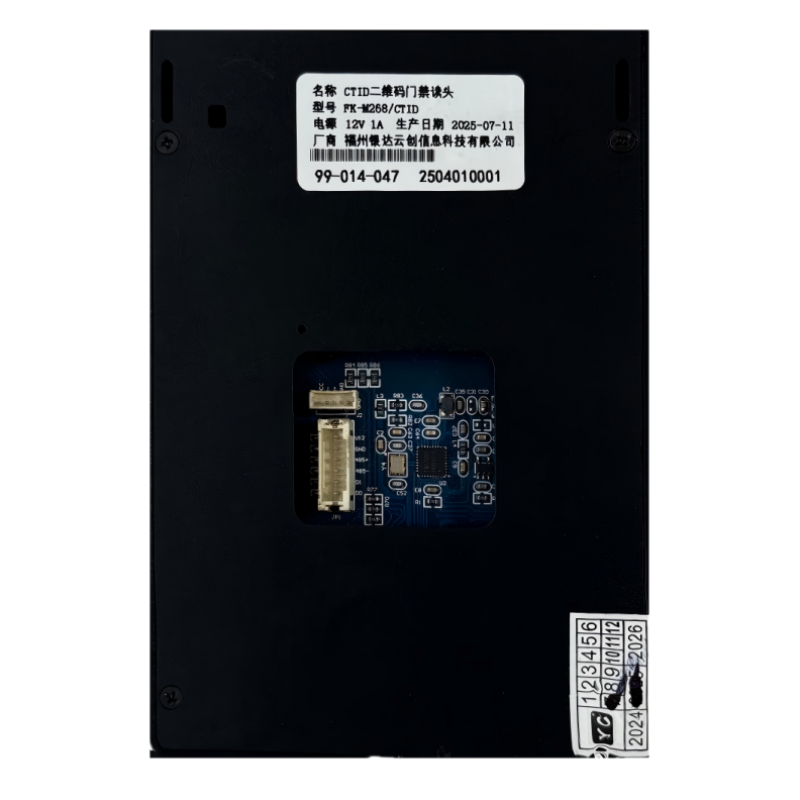 银达云创 SCT-3012-CTID-TM1 数字身份码智能锁高清大图