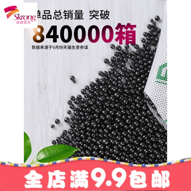 活性炭包新房除甲醛去除味强力型竹炭包家用急入住装修碳包吸甲醛