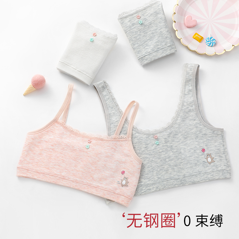 服装鞋帽>内衣>文胸>盛世尼曼>盛世尼曼文胸>800_800