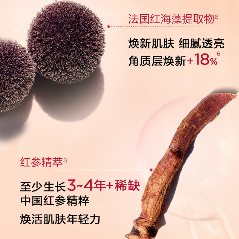 娇韵诗(CLARINS)小姐姐弹簧水200ml 焕颜弹力精华水 弹润·紧致·饱满
