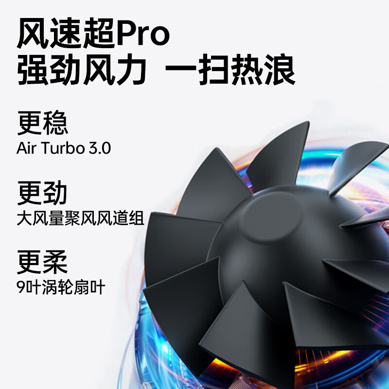 几素 手持小风扇高速节能小风炮便携式电风扇充电式随身5000mAh Handheld Fan Pro1灰色高清大图