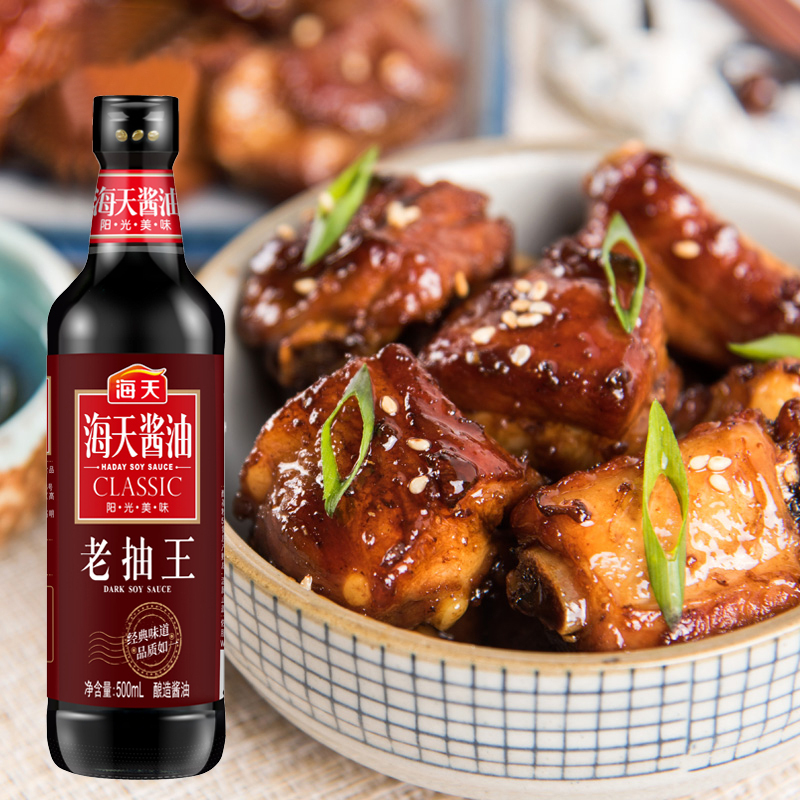 海天老抽王500ml /瓶 风味酱油 炒菜红烧卤肉上色入味调味品