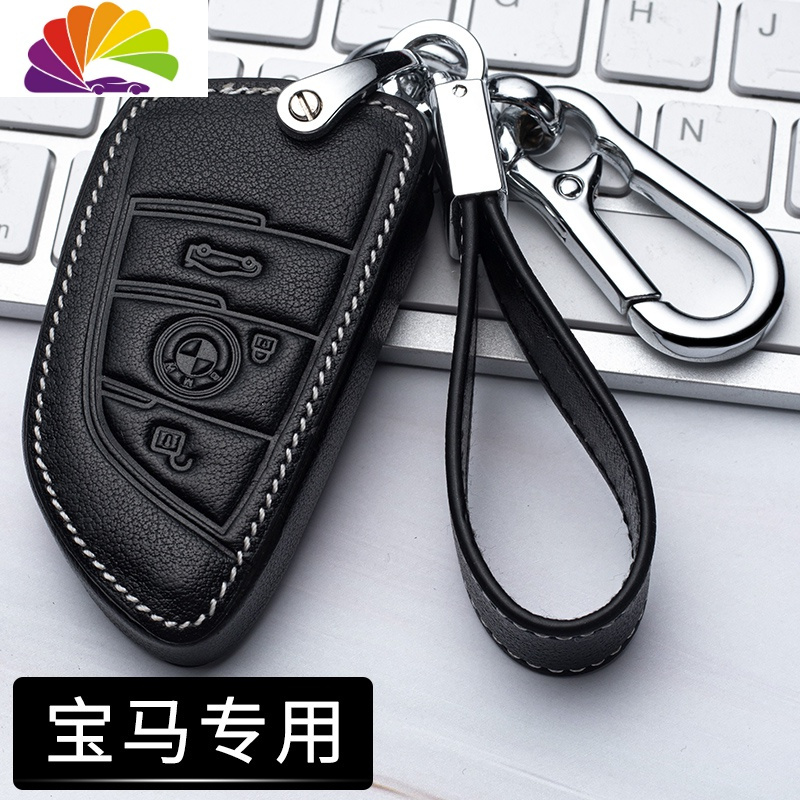 舒适主义适用宝马钥匙套新3系5系7系525/530li/X3X1X5/X6车钥匙刀锋扣包壳 A款-红色经典款(汽车钥匙扣