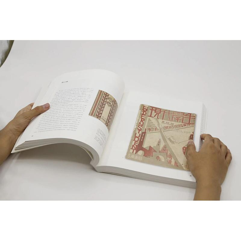 醉染图书中国现代文字设计图史9787301296004高清大图