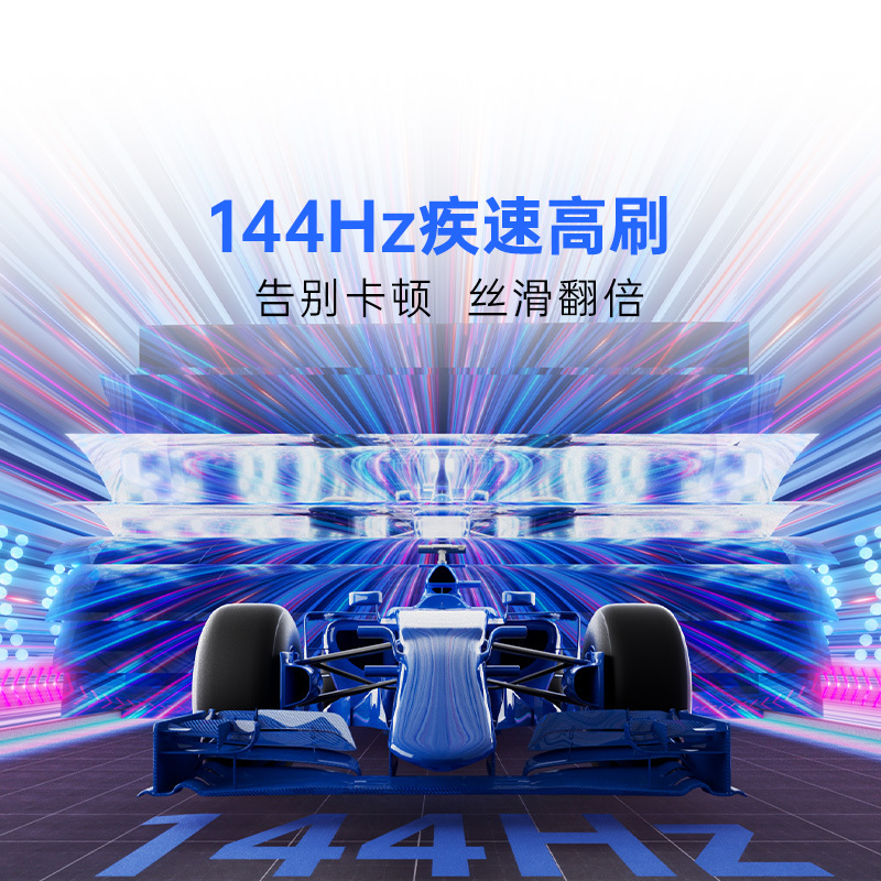 创维酷开电视75K3 2025款144Hz高刷|4K高清护眼屏|64GB超大内存 75P3F