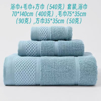 眷忆城JYC338浴巾毛巾方巾三件套 蓝色(计价单位:套)