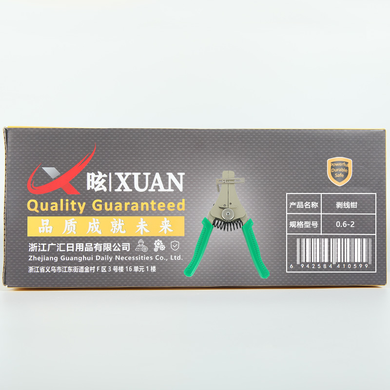 昡 剥线钳 0.6-2 把高清大图