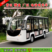 婉晨 电动观光车电动巡逻物业保安四轮车楼盘小区看房车旅游景区观光电瓶车厂家直销8座11座14座电动观光车 三排8座