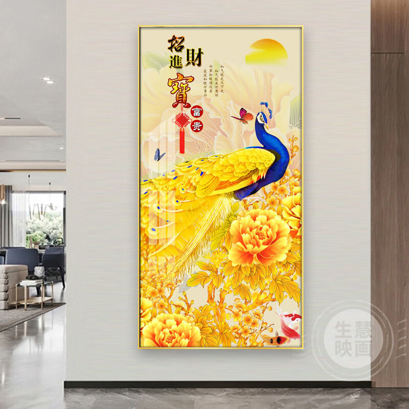 维诺亚玄关画进宝入户进门过道走廊壁画背景墙金色孔雀晶瓷挂画高清大图