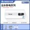 志高CHIGO热水器家用卫生间5060升储水式洗澡省电扁桶家用批发电热水器_[胶壳扁桶双胆速热]80L标配款4~7人用