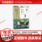 骆驼祥子 老舍著暖心美读书名师导读彩图版课文配套原著完整版儿童文学名著必小学生三四五六年级课外书阅读寒暑假书目正版