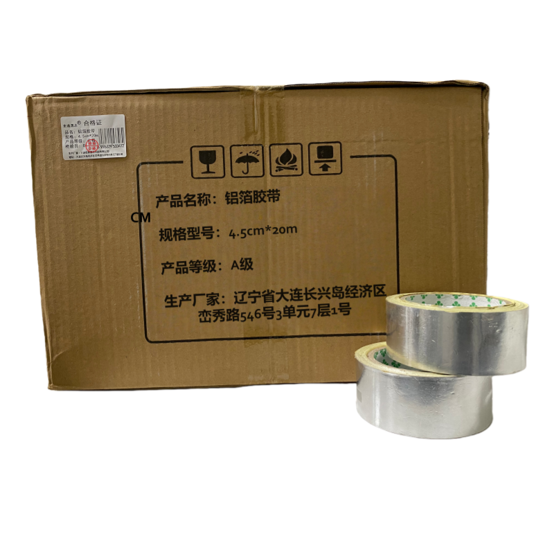 宏鑫晟志 铝箔胶带 4.5cm*20m 卷高清大图
