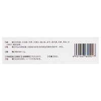 药王山 妇炎舒胶囊 0.4g*48粒/盒