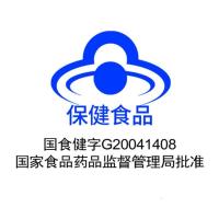 【苏宁专营】美罗国际美罗牌慧源胶囊 0.5g/粒x90粒/瓶 1瓶