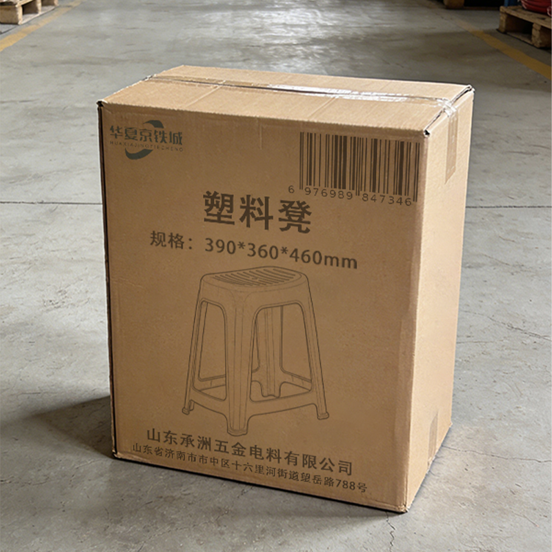 华夏京铁城 塑料凳 390*360*460mm 个高清大图
