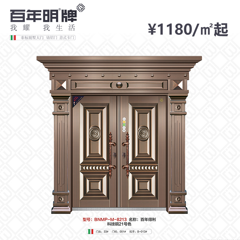 百年明牌门业7168山高水长定制别墅大门庭院门双开门甲级农村大门每