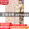正版 妖娆绘 前朝女文 作家出版社 9787506354714 书籍